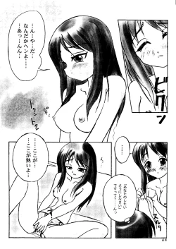 Page 69 of Love Heart 7