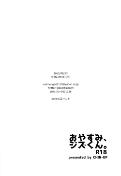 Page 21 of Oyasumi, Ziz-kun.