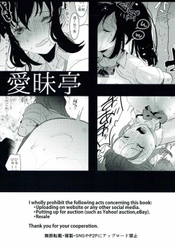 Page 28 of Ore no Karada wa Yume no You ni Kimochi Ii.