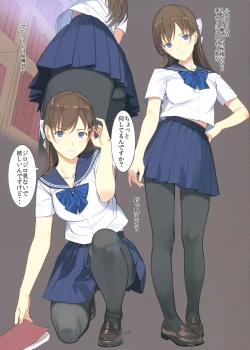 Page 4 of Koinumaru-san wa Gokigen Naname