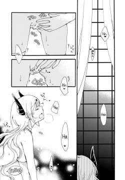 Page 27 of Juusha no Kyuujitsu |  Servant x Queen