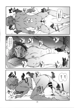 Page 19 of Point Range Love/2