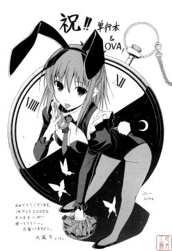 Page 152 of Hatsu Inu 2