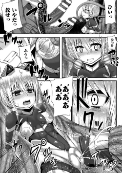 Page 39 of Tsuwamonodomo ga Yume no Ato