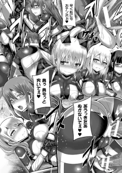 Page 78 of Tsuwamonodomo ga Yume no Ato