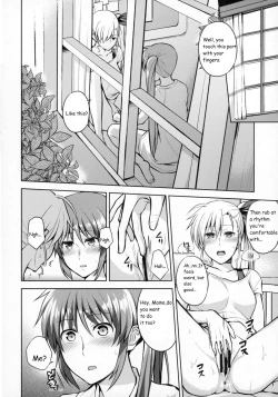 Page 25 of Mama to Musume no Otona Step