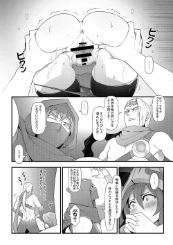 Page 11 of ININ league 2