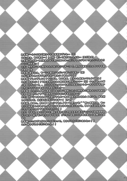 Page 28 of Marshmellow ♥ppai *Soma-Aji