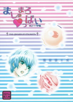 Page 30 of Marshmellow ♥ppai *Soma-Aji