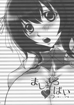 Page 5 of Marshmellow ♥ppai *Soma-Aji