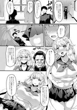 Page 19 of Nyotaika Ryoujoku!! II