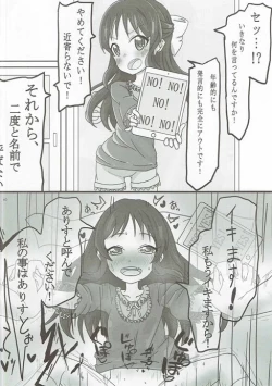 Page 39 of Zettai ni Sokuochi 2-koma nante Shinai!