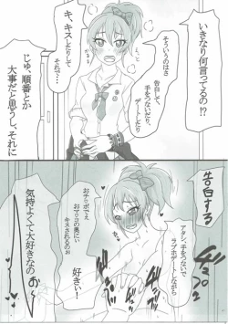 Page 40 of Zettai ni Sokuochi 2-koma nante Shinai!