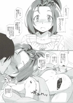 Page 6 of Zettai ni Sokuochi 2-koma nante Shinai!
