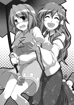 Page 23 of KogaSana wa Watashi no Paipaigasa