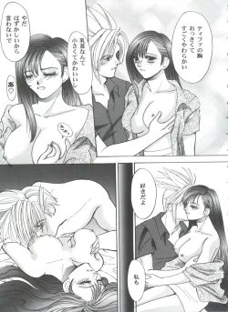 Page 103 of Girl's Parade 2000 3