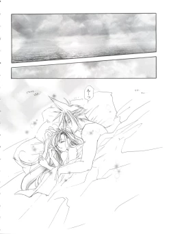 Page 154 of Girl's Parade 2000 3