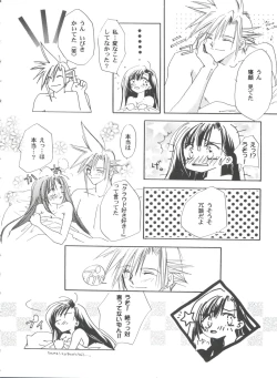 Page 156 of Girl's Parade 2000 3