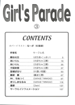 Page 4 of Girl's Parade 2000 3