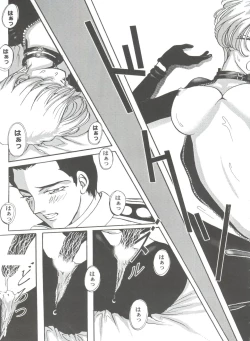 Page 93 of Girl's Parade 2000 3