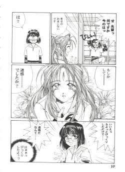 Page 10 of Girl's Parade 2000 4