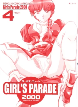 Page 2 of Girl's Parade 2000 4