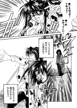 Page 114 of Girl's Parade 2000 6