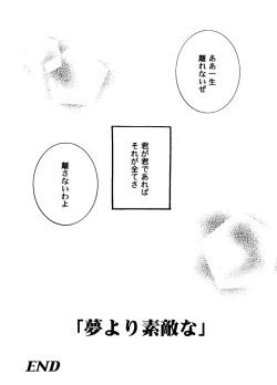 Page 137 of Girl's Parade 2000 6