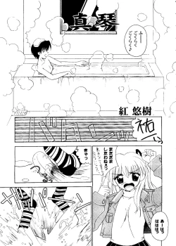 Page 48 of Girl's Parade 2000 6