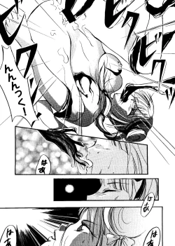 Page 78 of Girl's Parade 2000 6