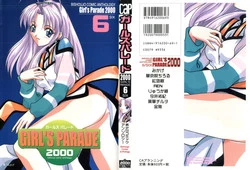 Download Girl's Parade 2000 6