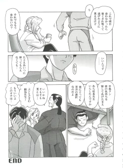 Page 123 of Girl's Parade 2000 7