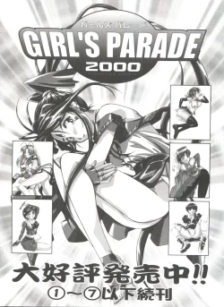 Page 158 of Girl's Parade 2000 7