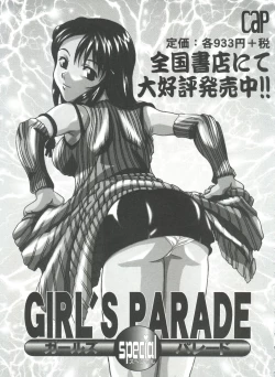 Page 159 of Girl's Parade 2000 7