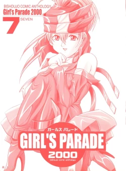 Page 2 of Girl's Parade 2000 7