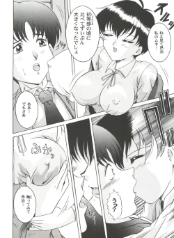 Page 8 of Girl's Parade 2000 7