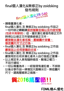 Page 13 of in scores