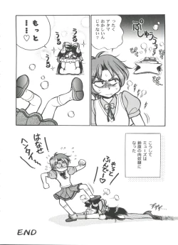 Page 28 of Girl's Parade 2000 8