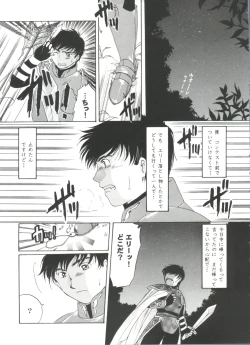 Page 55 of Girl's Parade 2000 8