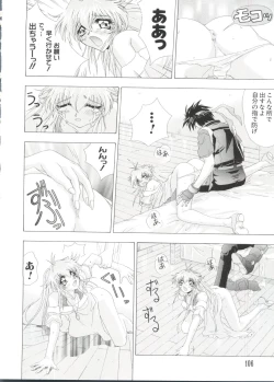 Page 106 of Love Chara Taizen No. 1