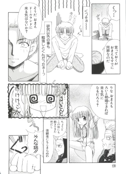Page 120 of Love Chara Taizen No. 1
