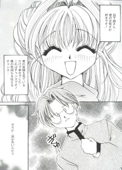 Page 141 of Love Chara Taizen No. 1