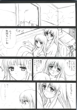 Page 189 of Love Chara Taizen No. 1