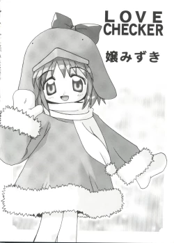 Page 34 of Love Chara Taizen No. 1