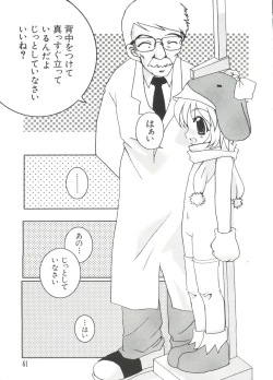 Page 41 of Love Chara Taizen No. 1