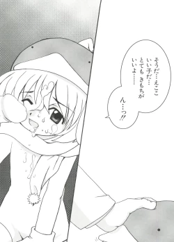 Page 46 of Love Chara Taizen No. 1