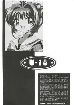 Page 4 of Love Chara Taizen No. 1