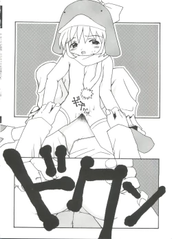 Page 50 of Love Chara Taizen No. 1