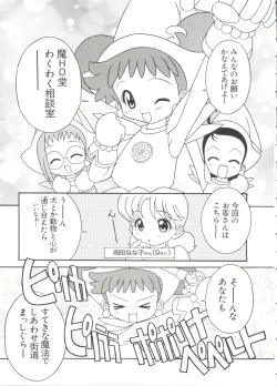 Page 5 of Love Chara Taizen No. 1