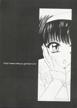 Page 94 of Love Chara Taizen No. 1